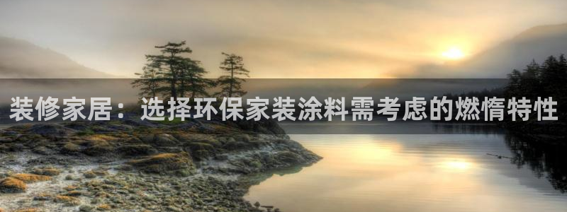 和记网页