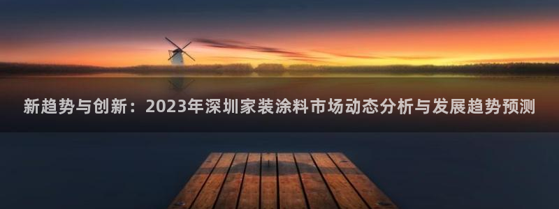 和记官网