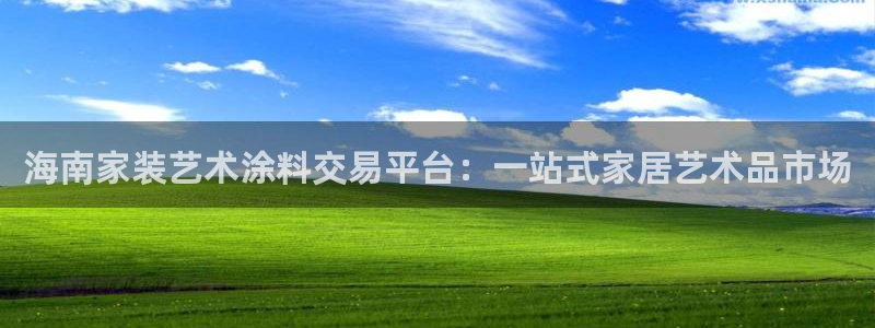和记官网[中国]官方网站