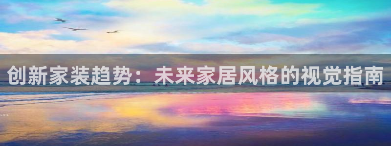 和记国际听