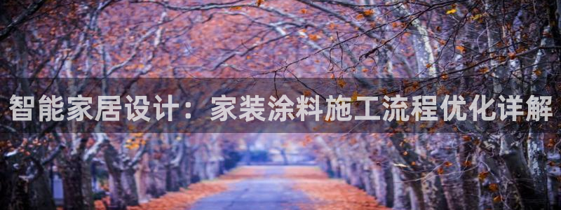 和记国际开户网站