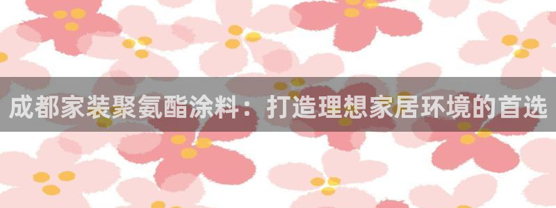 下载和记app