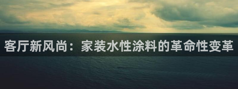 和记(福建)商贸有限公司招聘