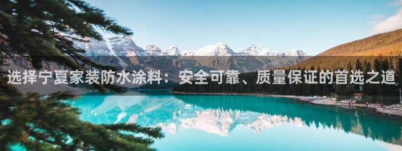 和记官方直营