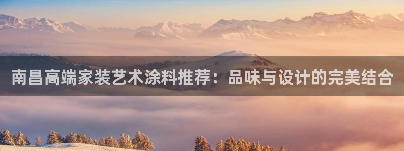 和记官方网站