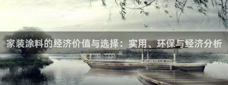 和记ag网页版