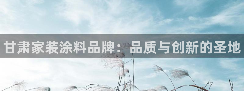 和记港口