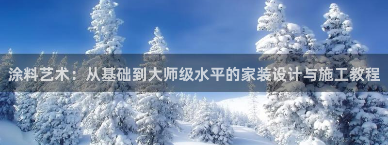 和记网页