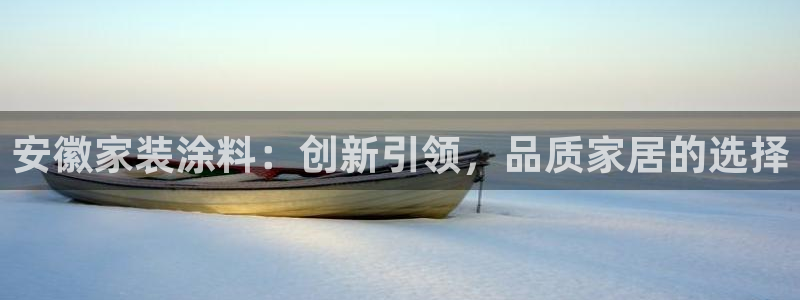 和记平台登录