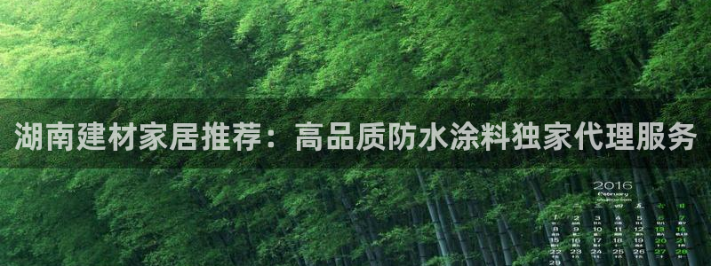 和记AG
