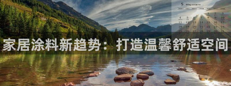 和记ag旗舰国际