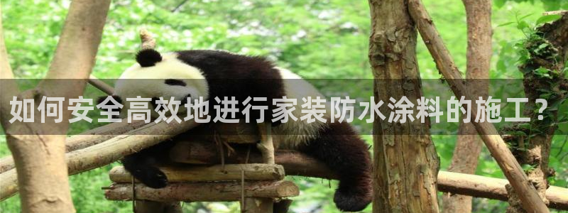 和记官网[中国]官方网站