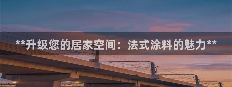 和记官方直营注册导航