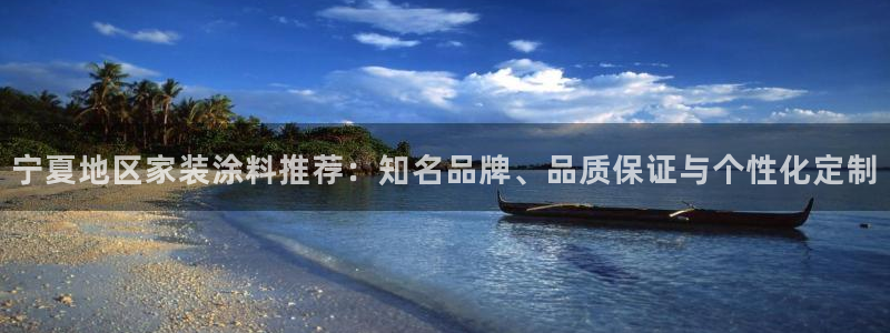 青岛大生和记餐饮管理有限公司