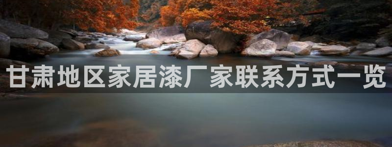 和记app官网登录