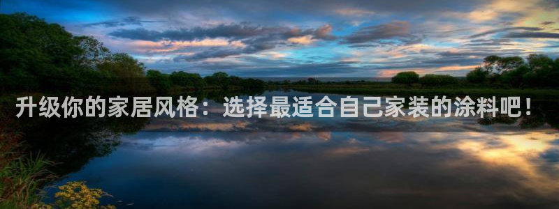 和记平台官方网