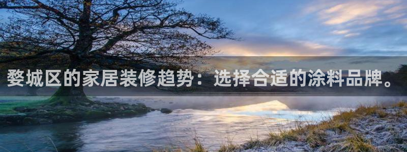 和记(福建)商贸有限公司