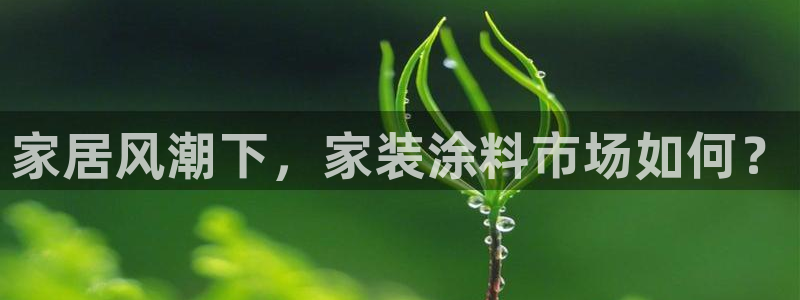 和记网页版登陆