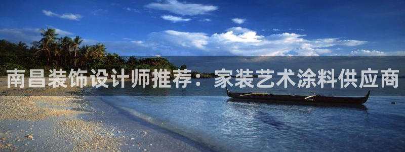 青岛大生和记餐饮管理有限公司