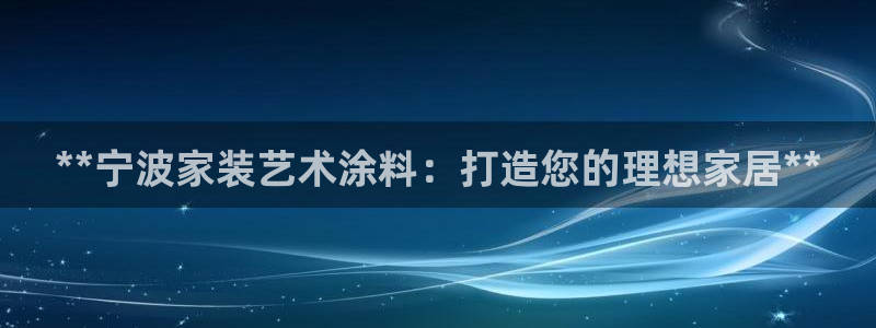 下载和记app